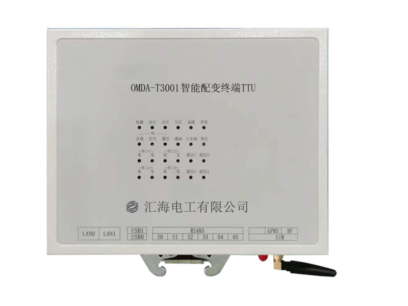 Intelligent Distribution Terminal System/Intelligent Distribution Terminal TTU